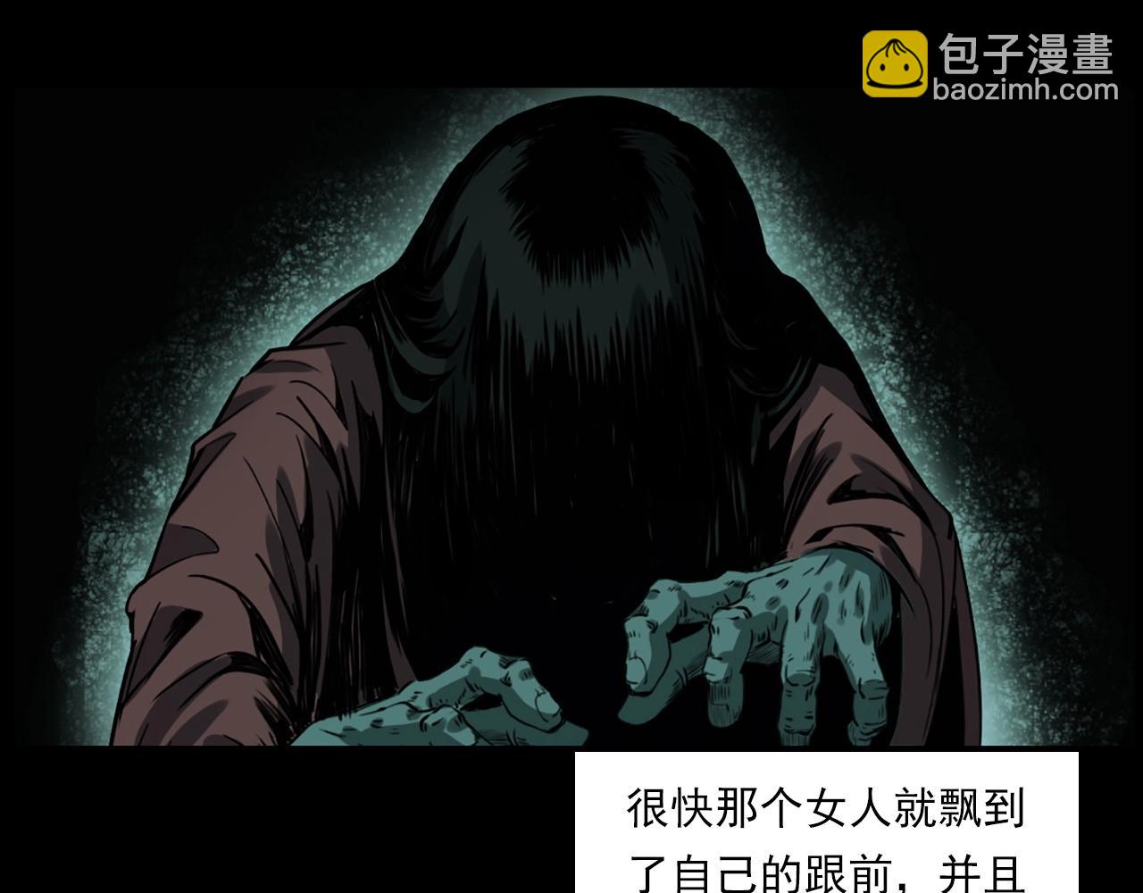 槍爺異聞錄 - 第236話 一念之差(1/3) - 8