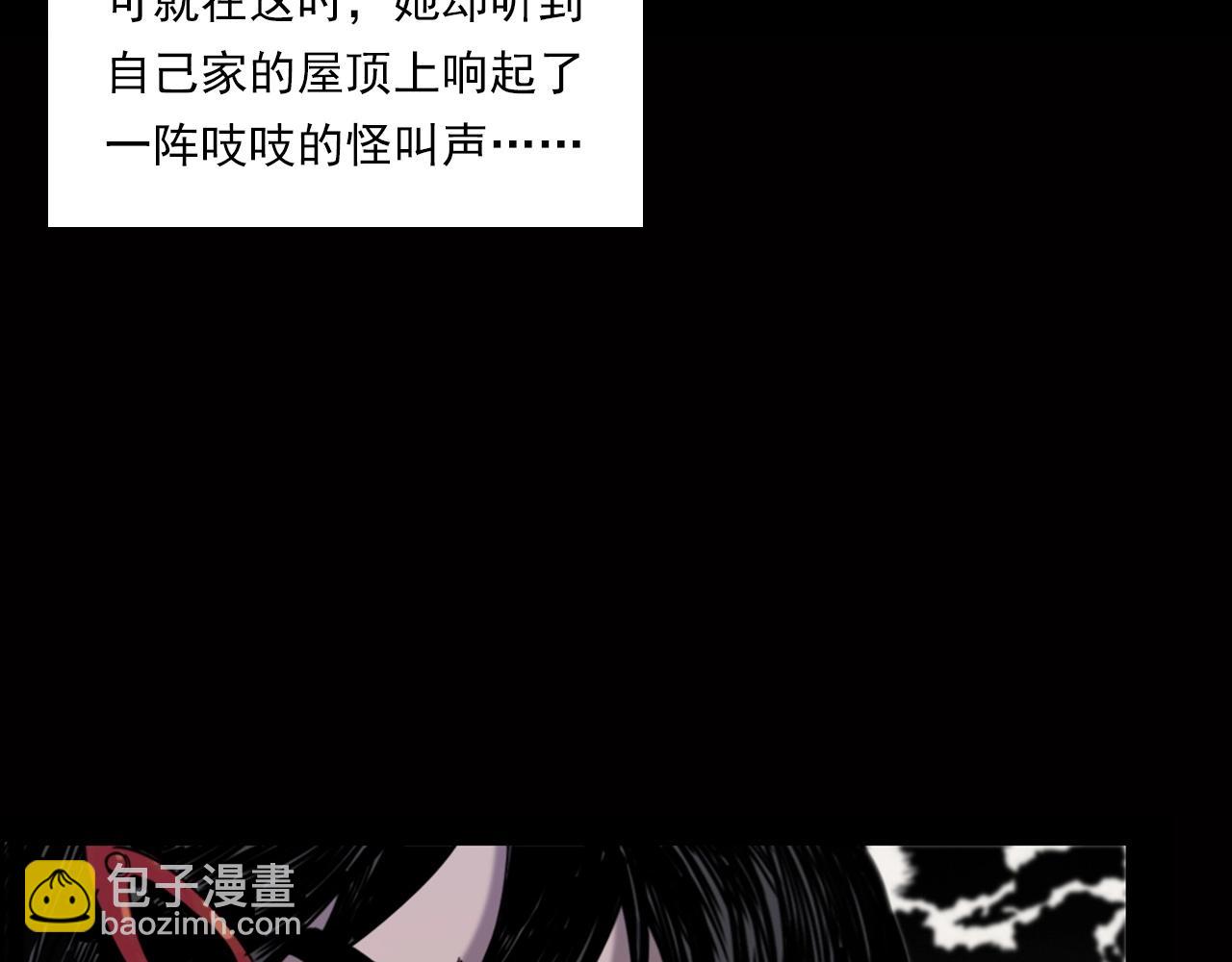 槍爺異聞錄 - 第240話 討封(2/3) - 8