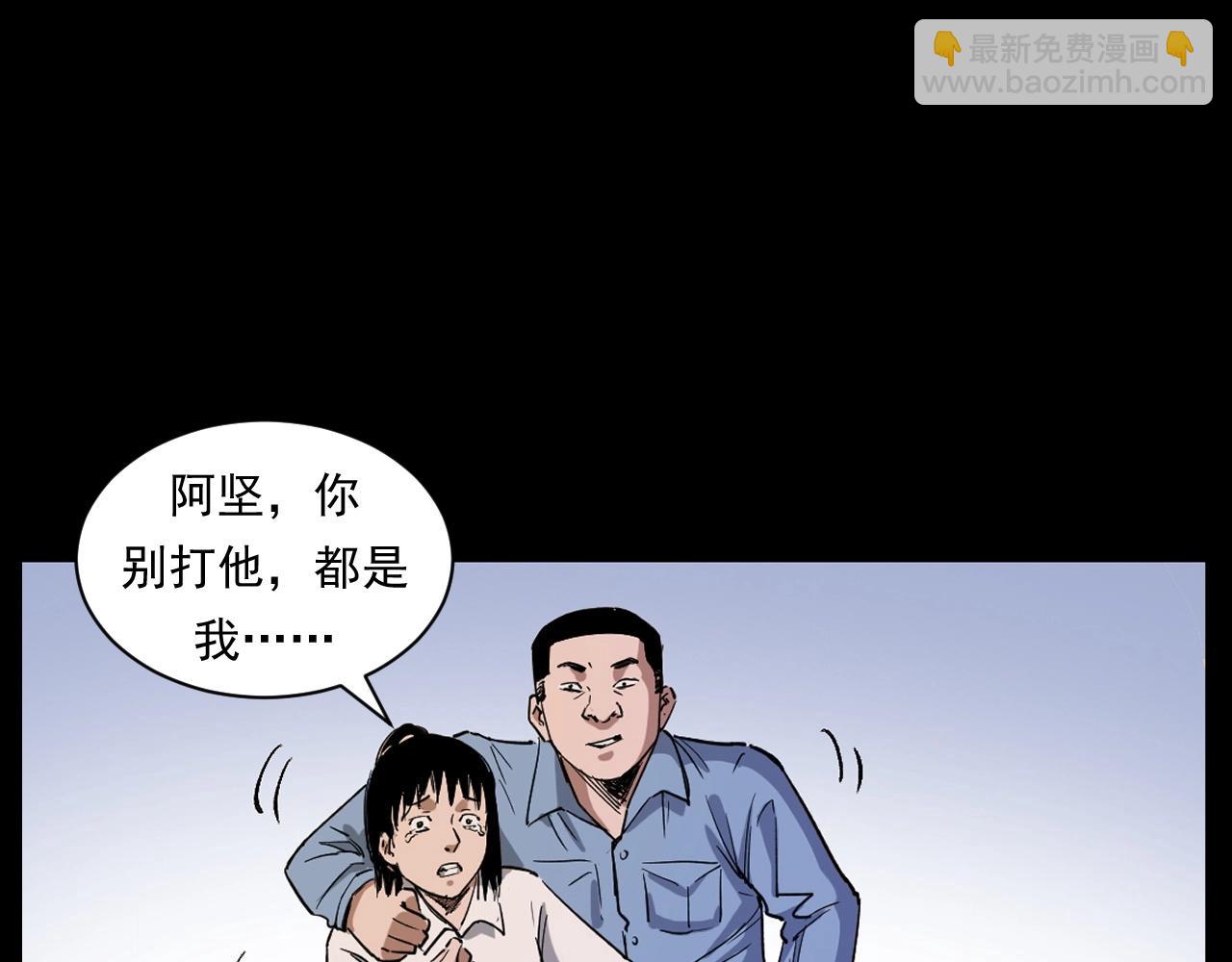 槍爺異聞錄 - 第260話 父的魂(2/3) - 1