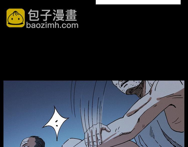 槍爺異聞錄 - 第266話 石碾(1/3) - 8