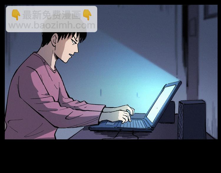 槍爺異聞錄 - 第268話 鬼屏(1/3) - 1