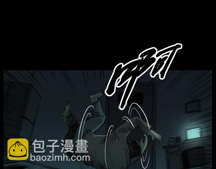 槍爺異聞錄 - 第268話 鬼屏(2/3) - 6