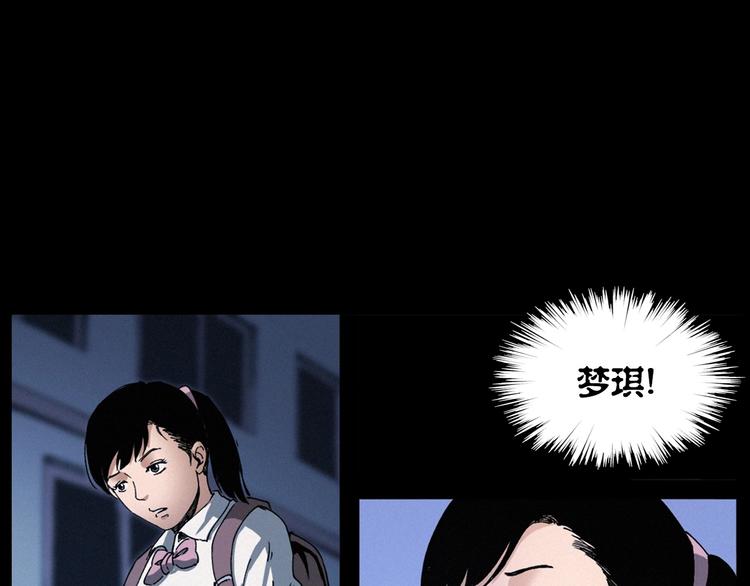 槍爺異聞錄 - 第270話 喚靈(1/2) - 1