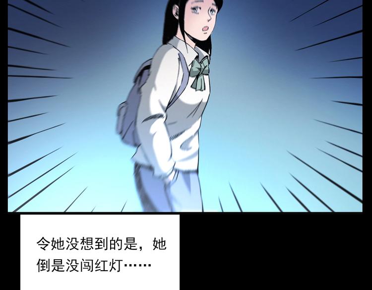 槍爺異聞錄 - 第270話 喚靈(2/2) - 3