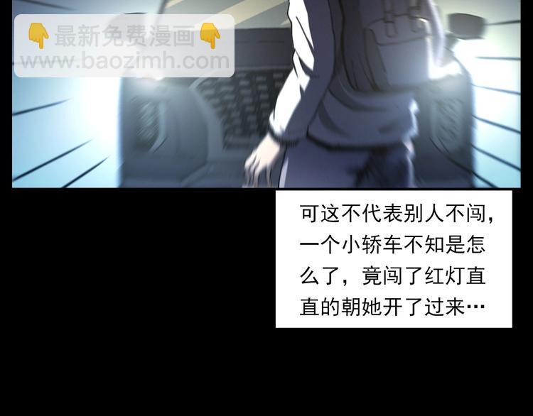 槍爺異聞錄 - 第270話 喚靈(2/2) - 5