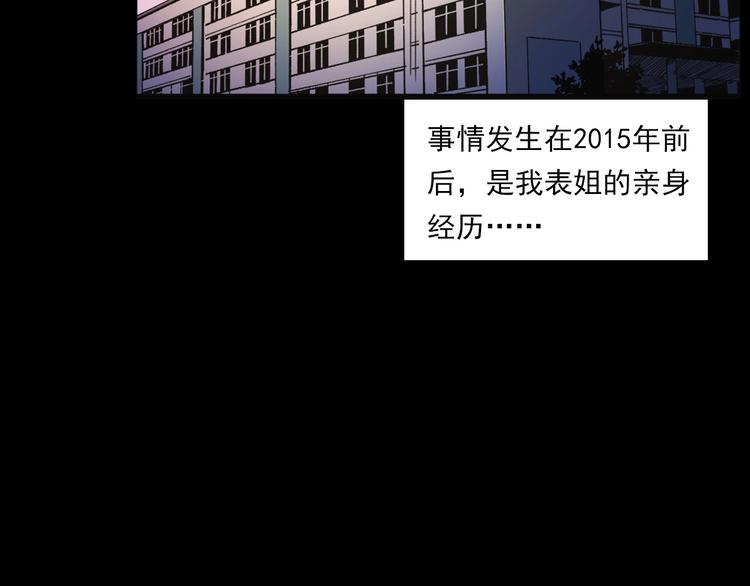 枪爷异闻录 - 第270话 唤灵(1/2) - 6