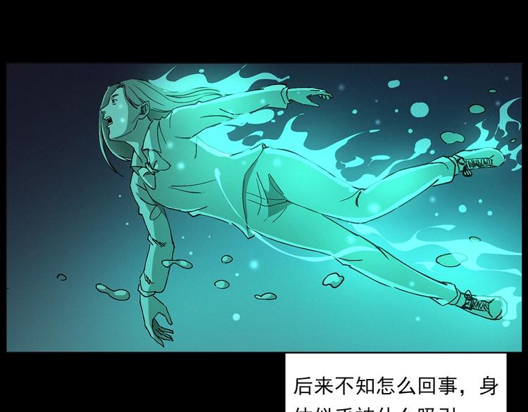 槍爺異聞錄 - 第270話 喚靈(2/2) - 5