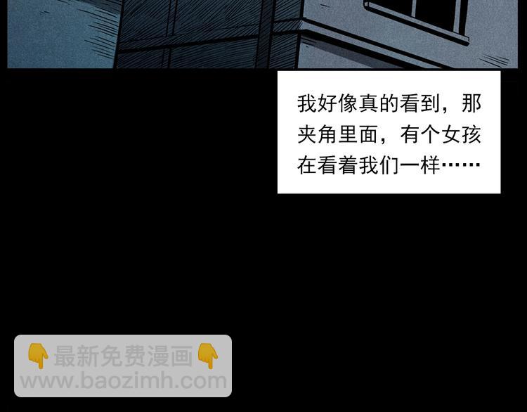 槍爺異聞錄 - 第274話 夜遊(2/2) - 5