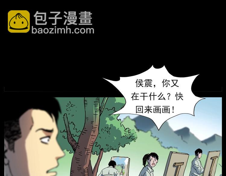 槍爺異聞錄 - 第276話 哭墳(1/2) - 2