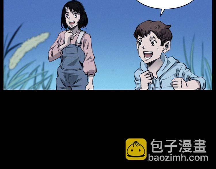 槍爺異聞錄 - 第278話 鬼點燈(1/2) - 4