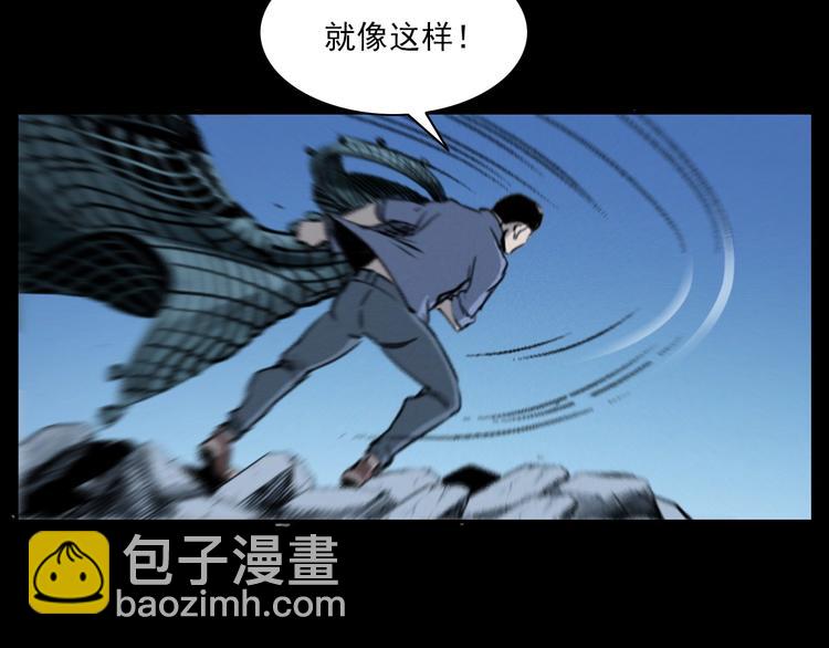 槍爺異聞錄 - 第278話 鬼點燈(1/2) - 8