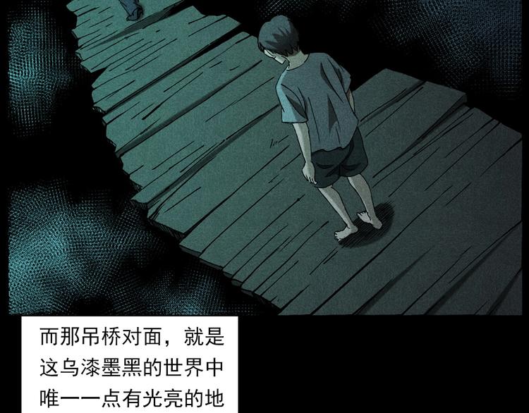 槍爺異聞錄 - 第280話 死路(1/2) - 8