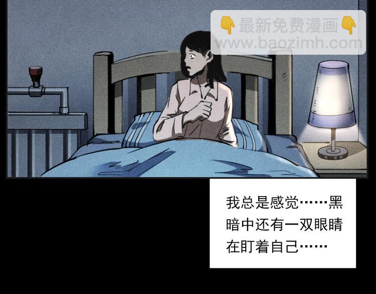 枪爷异闻录 - 第284话 鼠杀(1/3) - 2