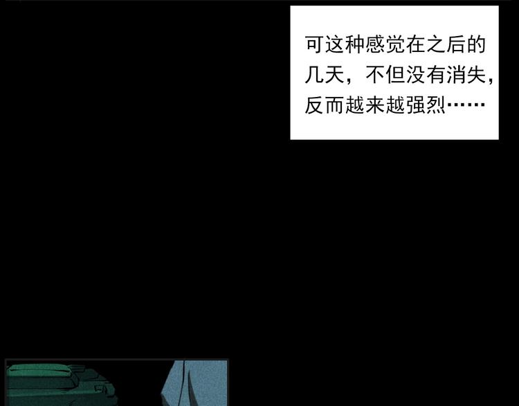 枪爷异闻录 - 第284话 鼠杀(1/3) - 6