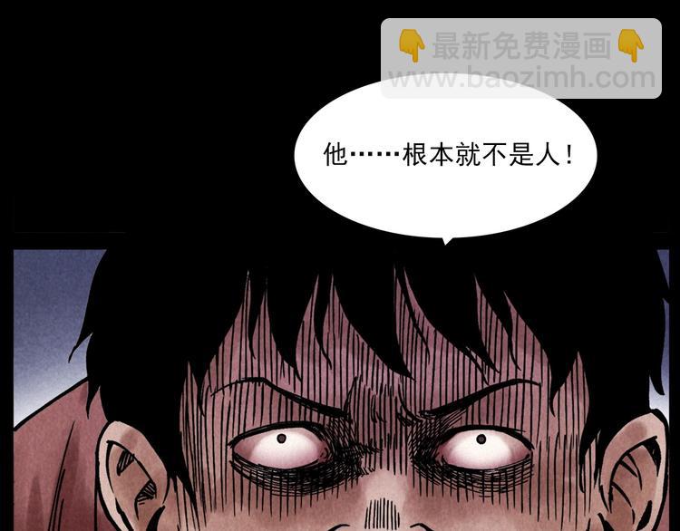 槍爺異聞錄 - 第286話 下跪的爺爺(1/2) - 5