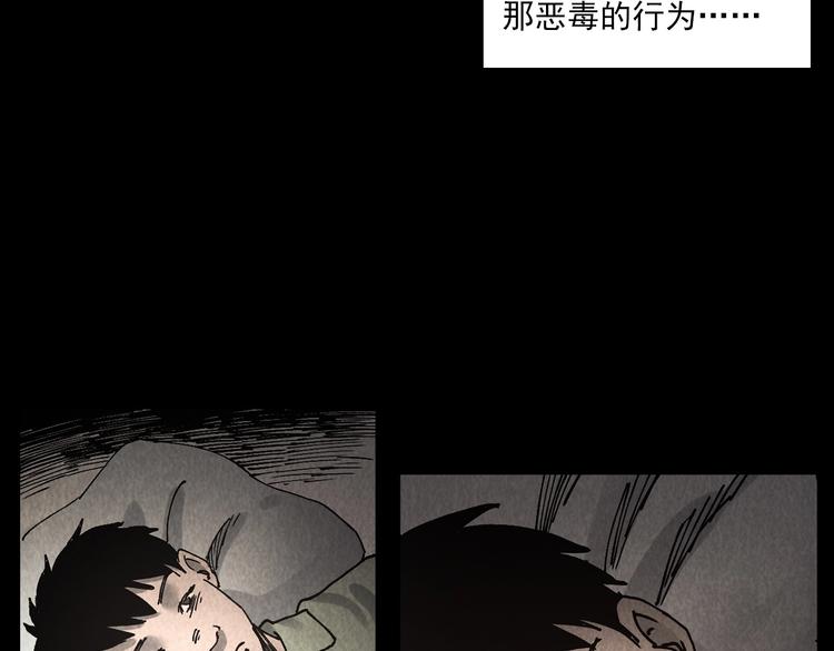 槍爺異聞錄 - 第288話 恐怖的爺爺(1/2) - 1