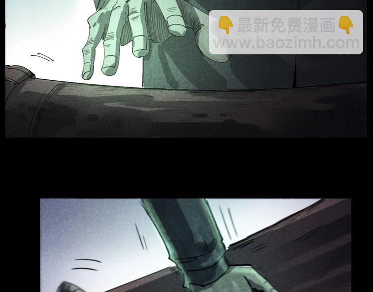 槍爺異聞錄 - 第290話 小鬼(2/2) - 4