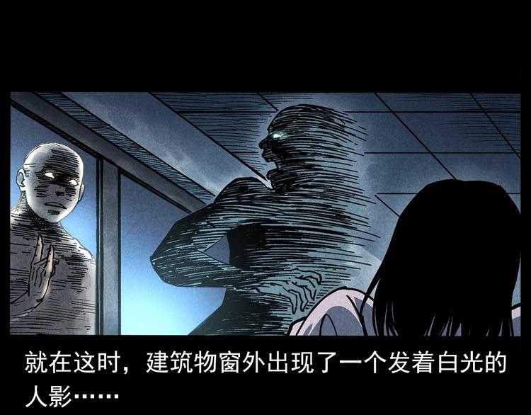 槍爺異聞錄 - 第292話 野仙(1/2) - 6