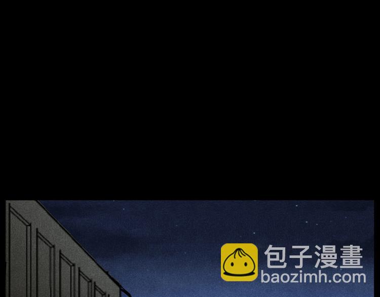 槍爺異聞錄 - 第294話 夜車詭事(1/2) - 7