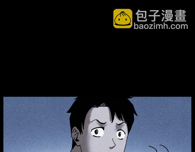 槍爺異聞錄 - 第296話 辦公室詭影(1/3) - 6