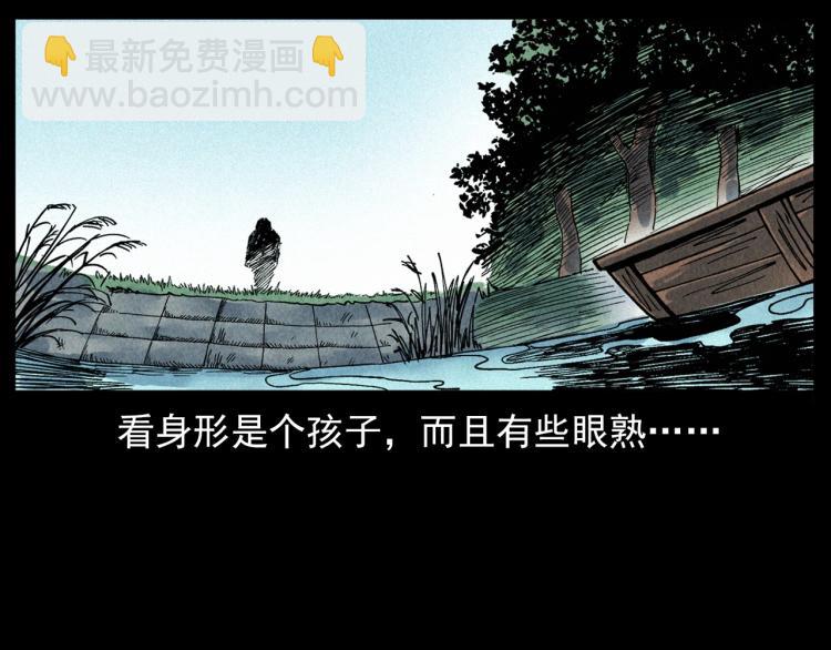 槍爺異聞錄 - 第304話 約定(1/2) - 8