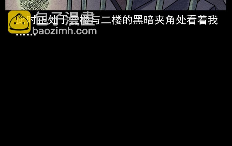 槍爺異聞錄 - 第316話 借命錢(1/2) - 8