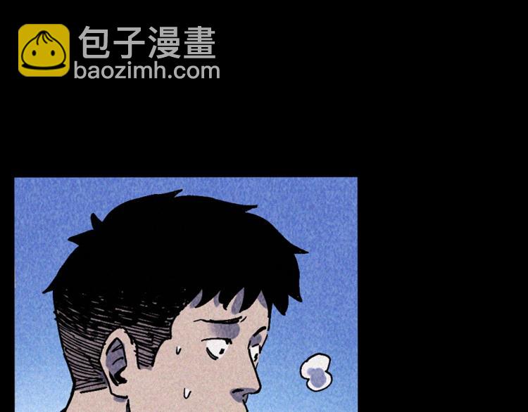 槍爺異聞錄 - 第316話 借命錢(2/2) - 5