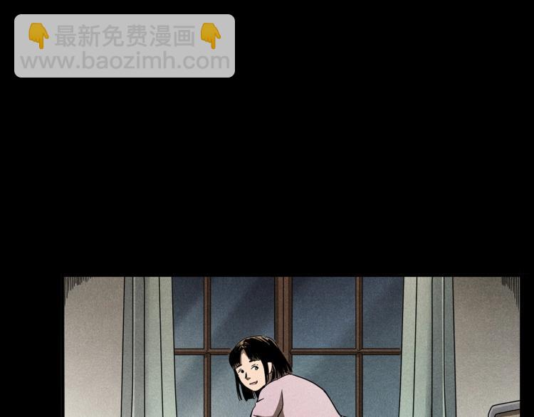 槍爺異聞錄 - 第320話 鋼筆(1/2) - 4