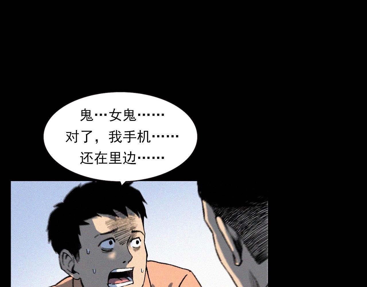 槍爺異聞錄 - 第328話 暫未開放的包間(2/2) - 5