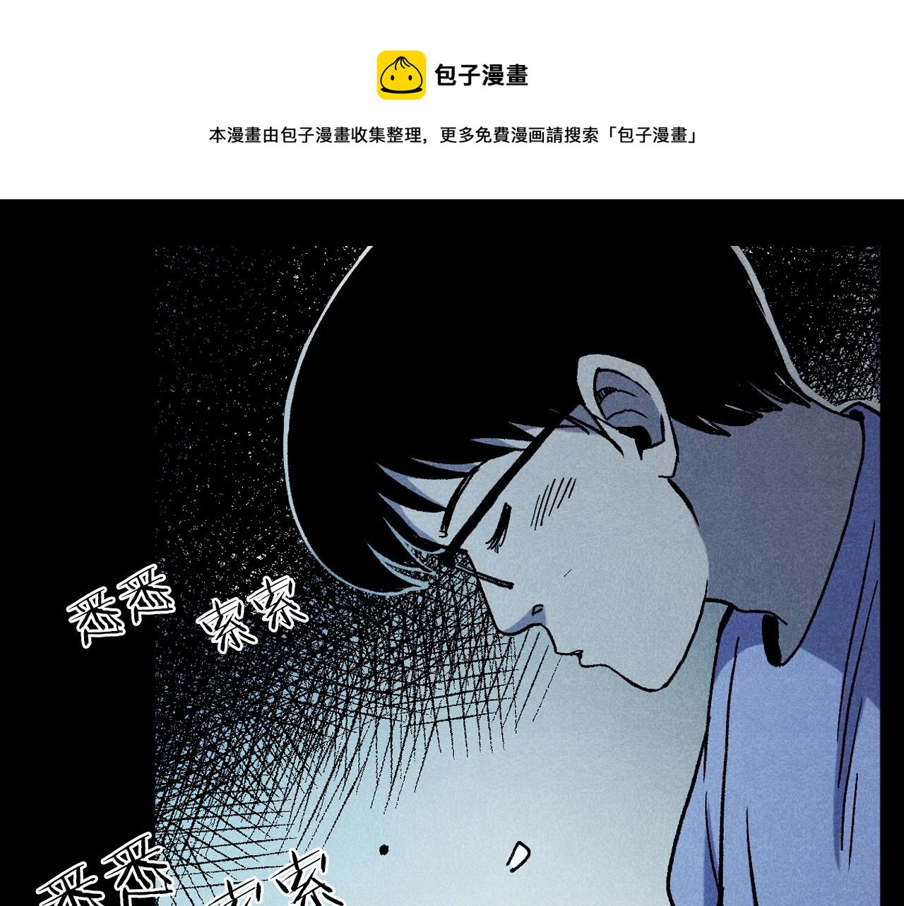 槍爺異聞錄 - 第332話 村裡的殭屍事件 下(1/3) - 7