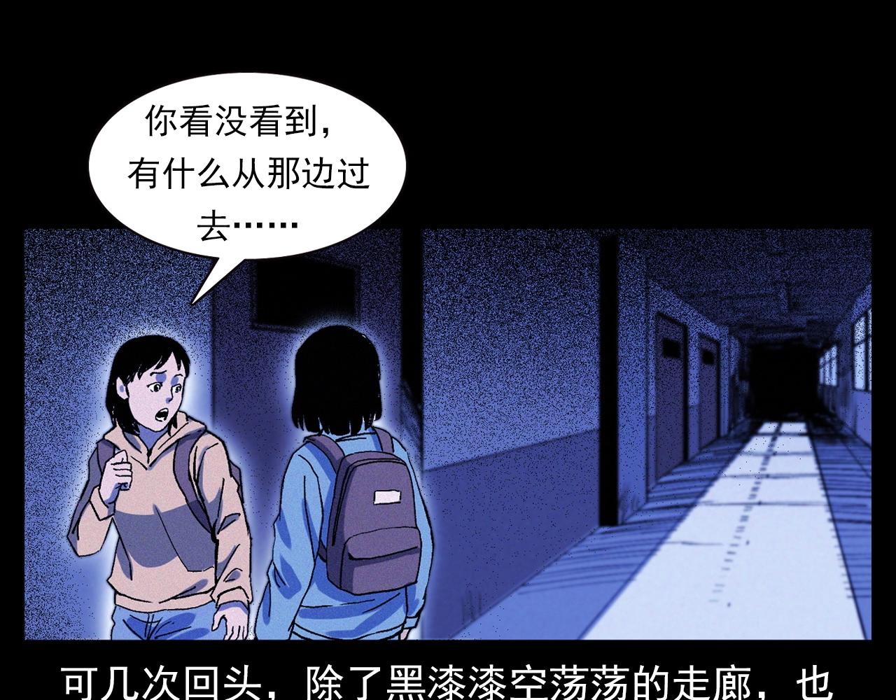 槍爺異聞錄 - 第336話 摔娃娃(1/2) - 2