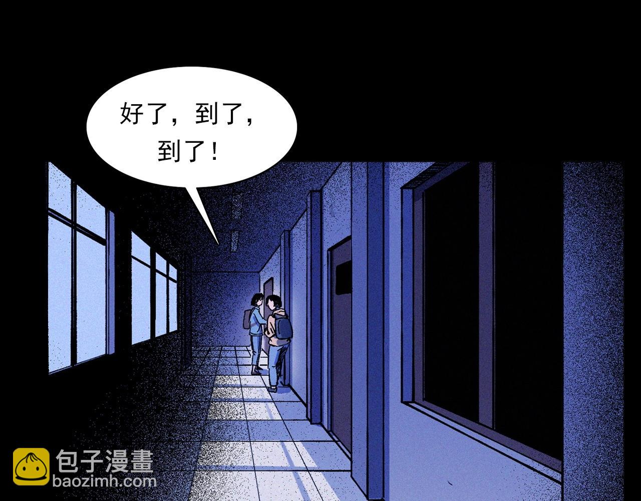 槍爺異聞錄 - 第336話 摔娃娃(1/2) - 5