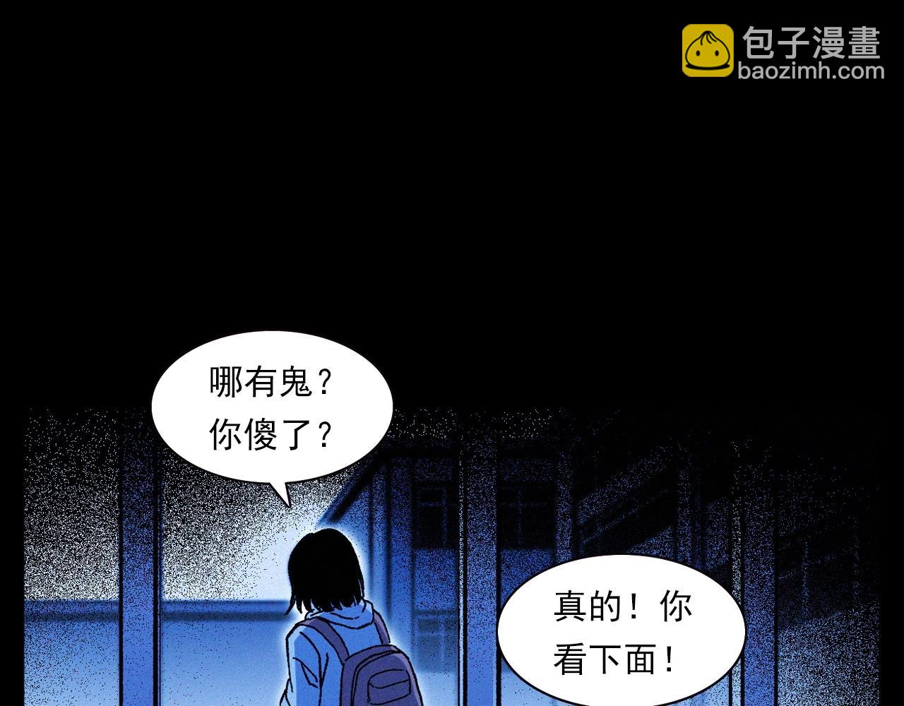 枪爷异闻录 - 第336话 摔娃娃(2/2) - 1