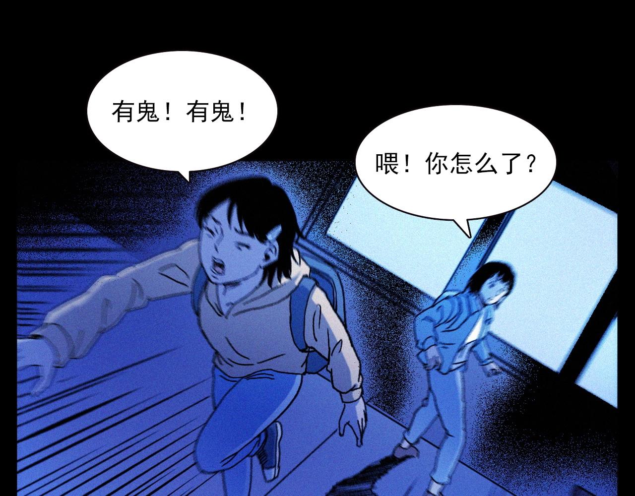 槍爺異聞錄 - 第336話 摔娃娃(2/2) - 5