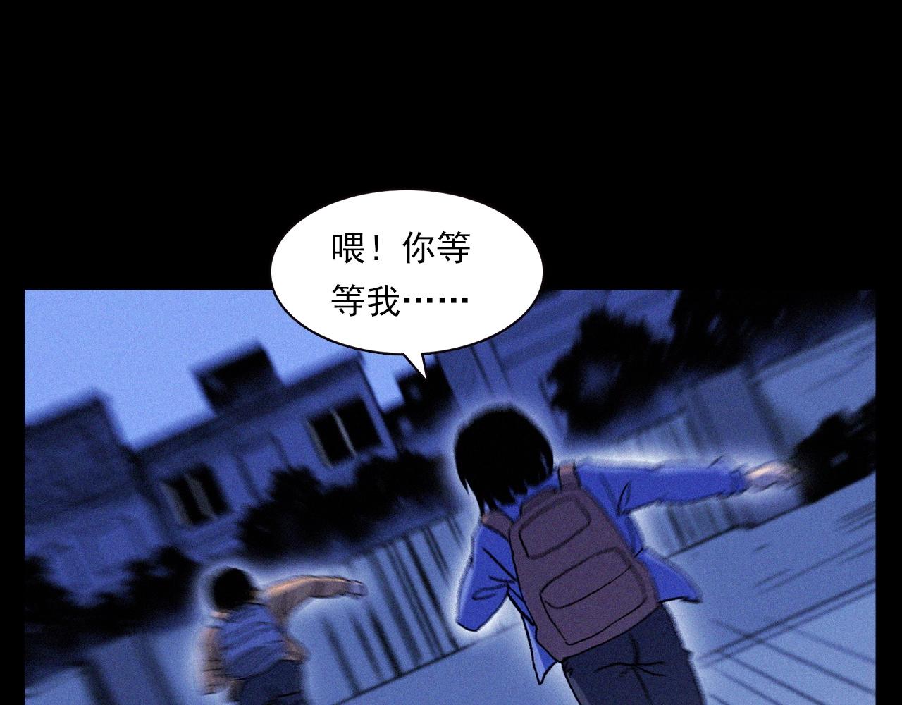 槍爺異聞錄 - 第336話 摔娃娃(2/2) - 3