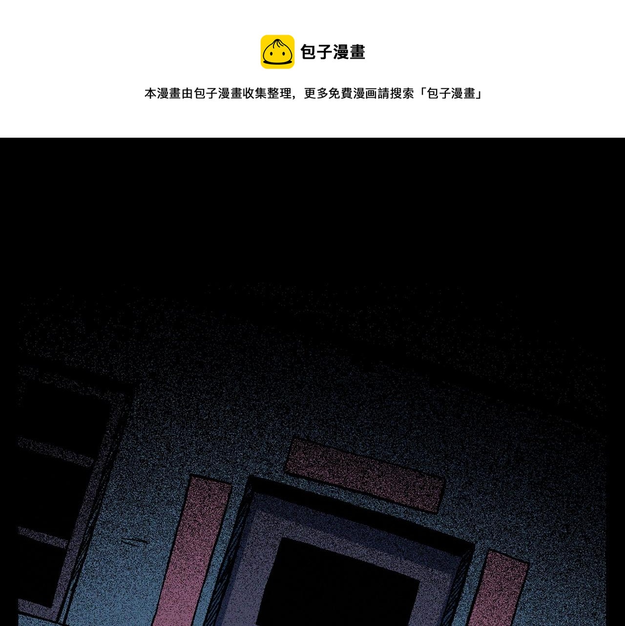 槍爺異聞錄 - 第338話 陰差上門(1/2) - 5