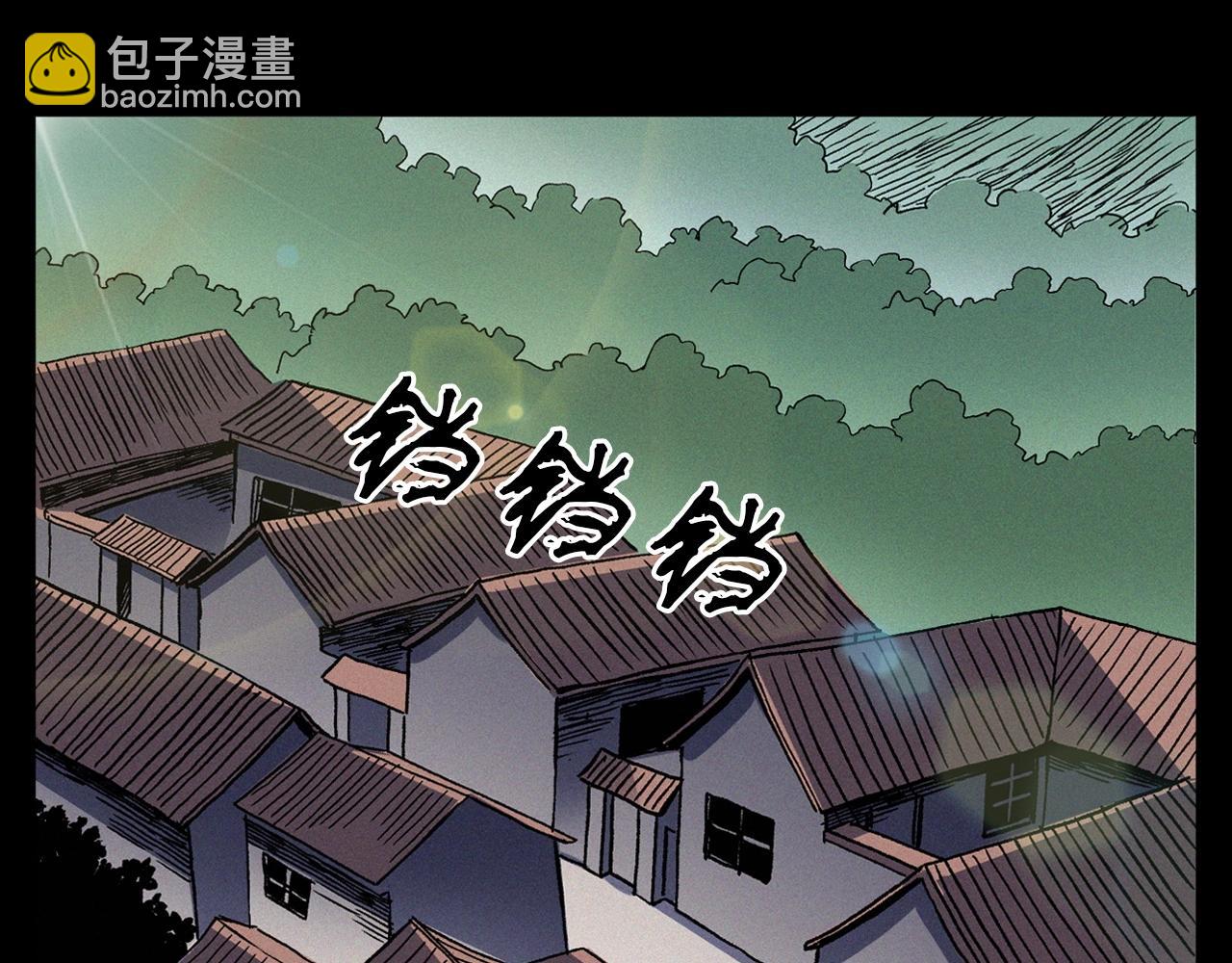 槍爺異聞錄 - 第342話 賒刀人(1/2) - 4