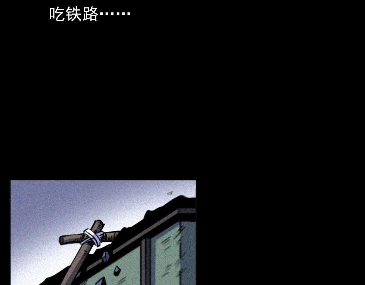 槍爺異聞錄 - 第348話 空遂直播(2/3) - 8