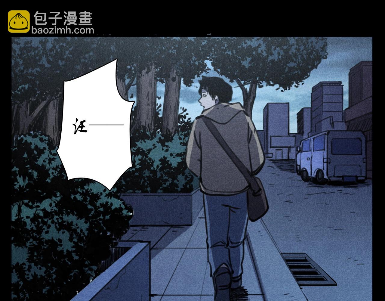 槍爺異聞錄 - 第352話 流浪狗(2/2) - 3