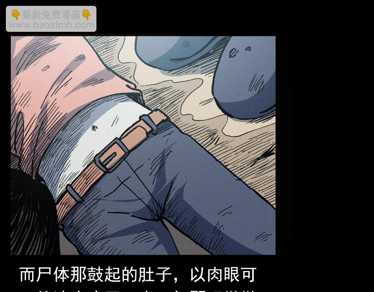 槍爺異聞錄 - 第364話 浮屍案(1/2) - 3