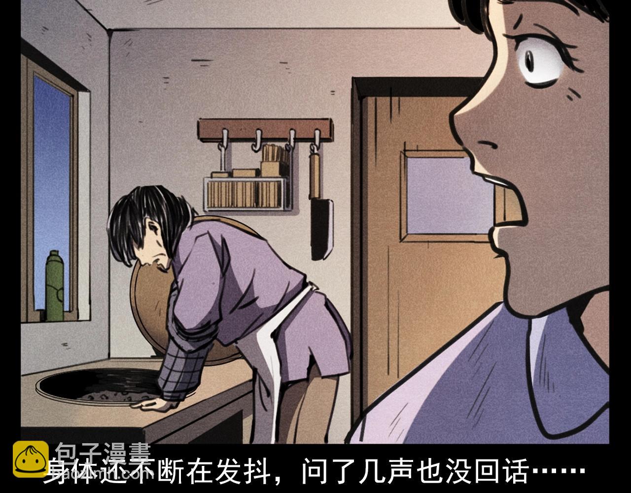 槍爺異聞錄 - 第368話 停屍(1/2) - 4