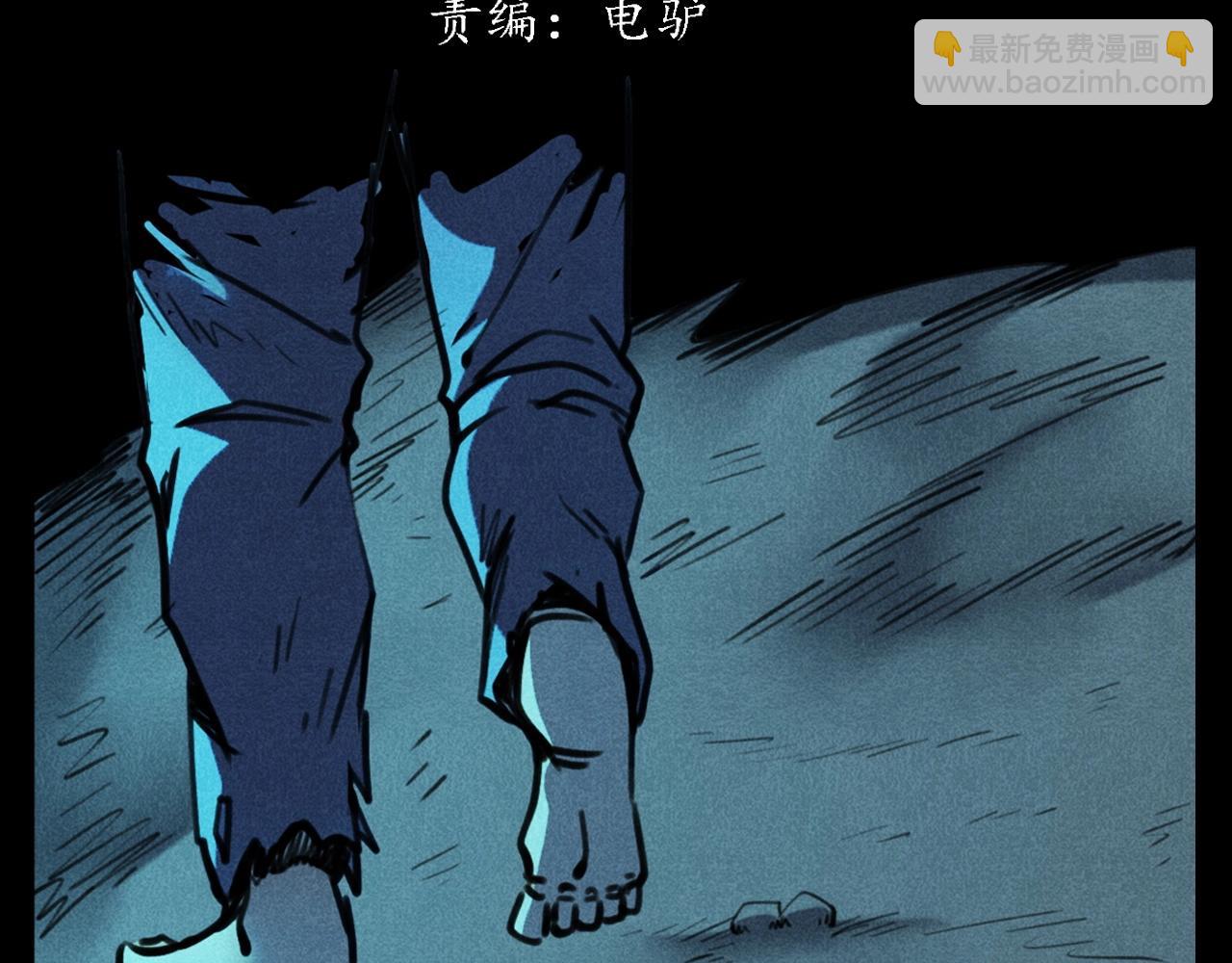 槍爺異聞錄 - 第375話 丟雞(1/2) - 3