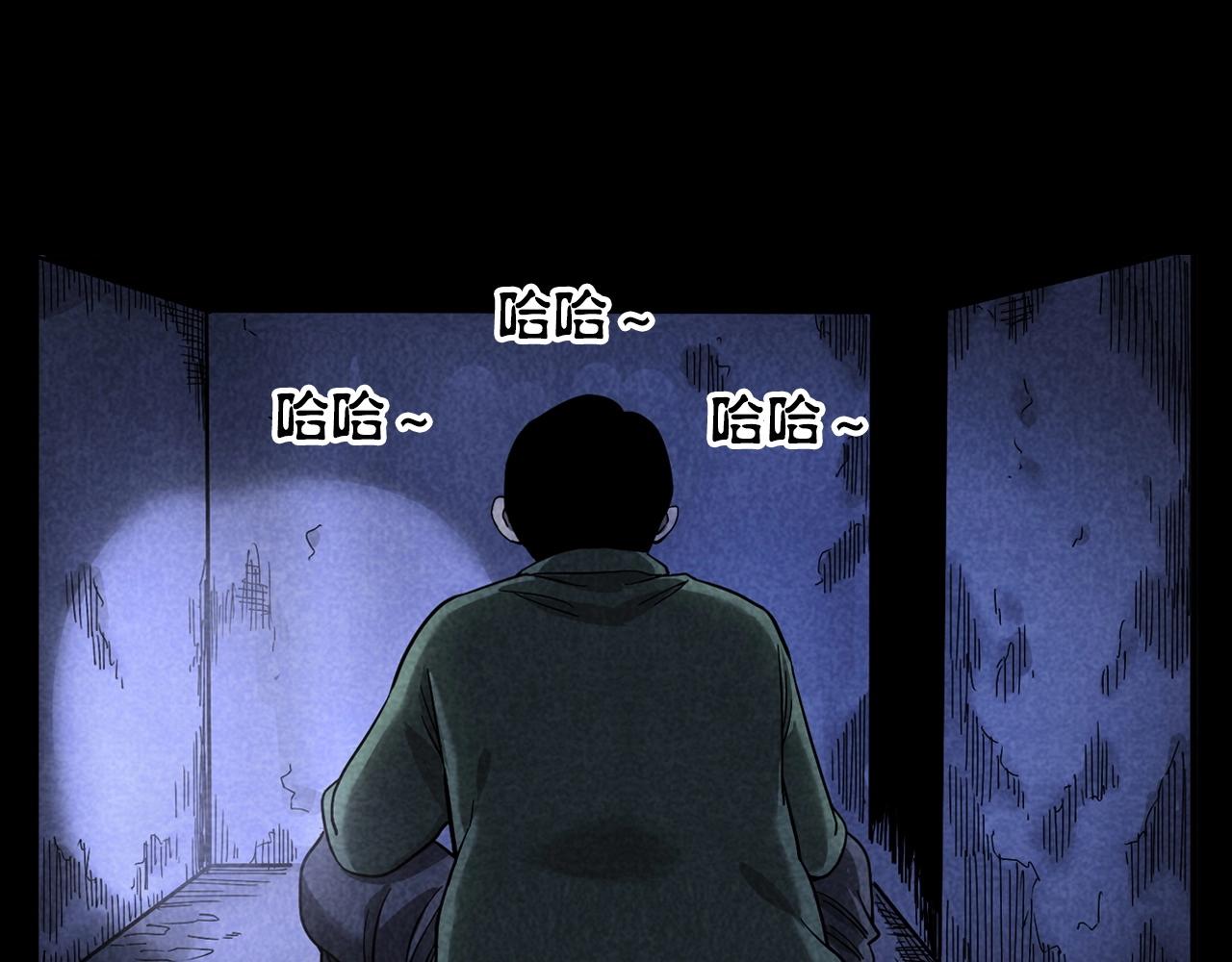 槍爺異聞錄 - 第381話 荒村詭事(2/2) - 8