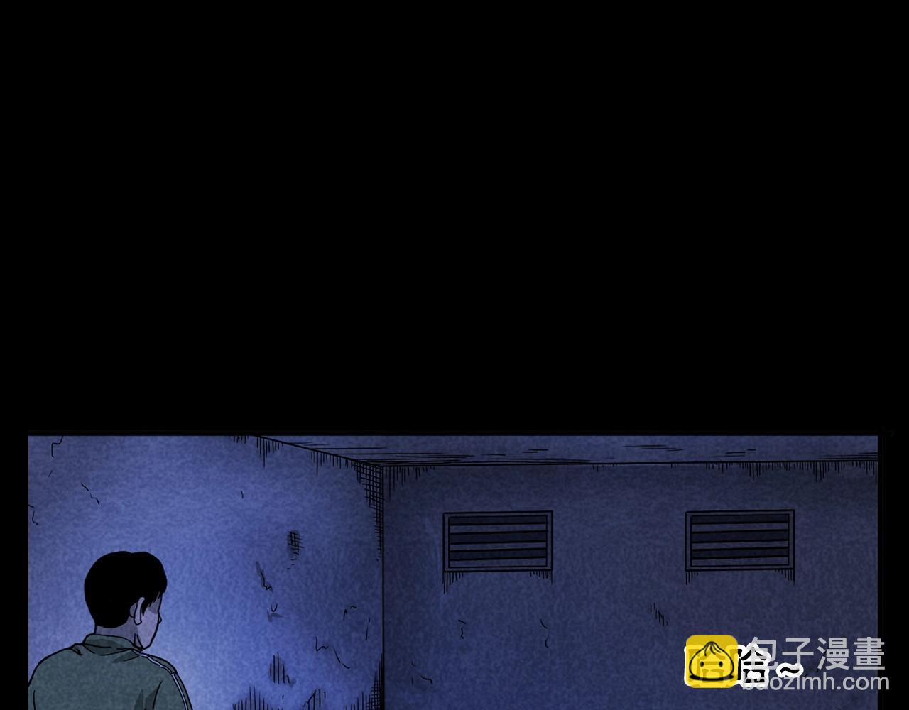 槍爺異聞錄 - 第381話 荒村詭事(2/2) - 6