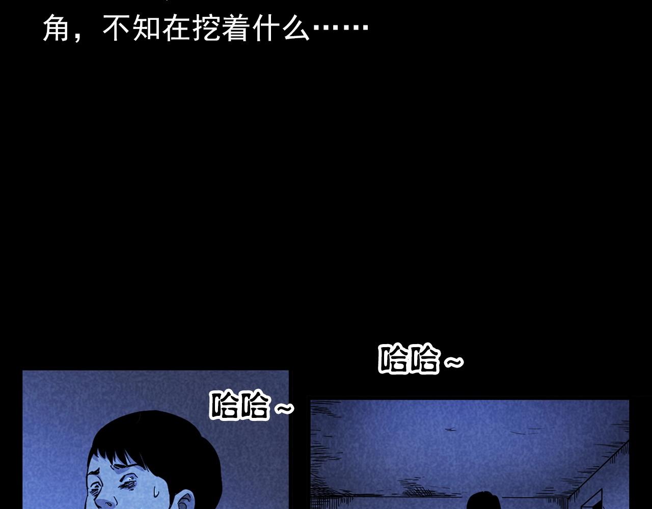 槍爺異聞錄 - 第381話 荒村詭事(2/2) - 3