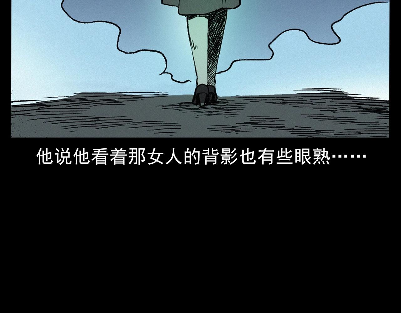 槍爺異聞錄 - 第383話 醫護詭事2(2/2) - 5