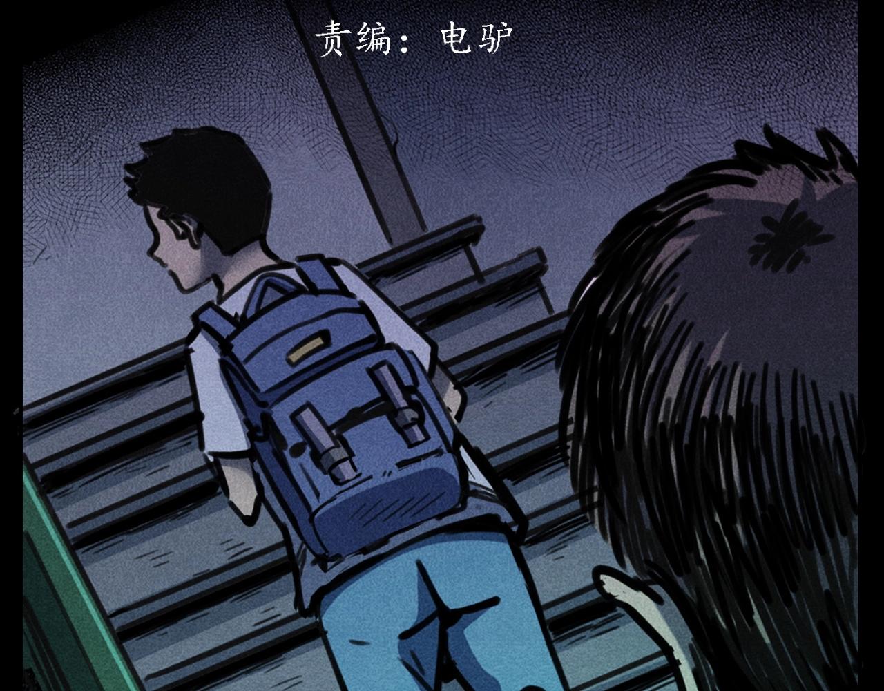 槍爺異聞錄 - 第385話 聲控燈(1/3) - 3