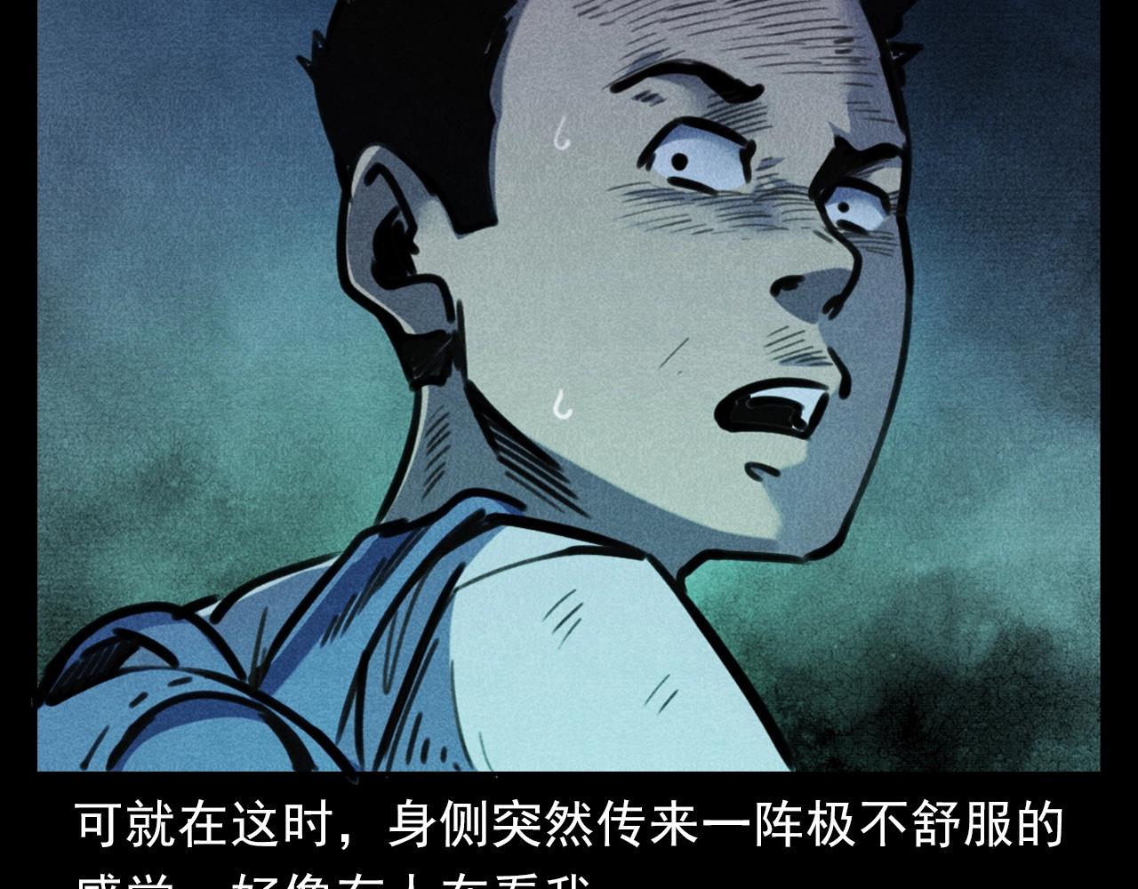 槍爺異聞錄 - 第385話 聲控燈(1/3) - 3