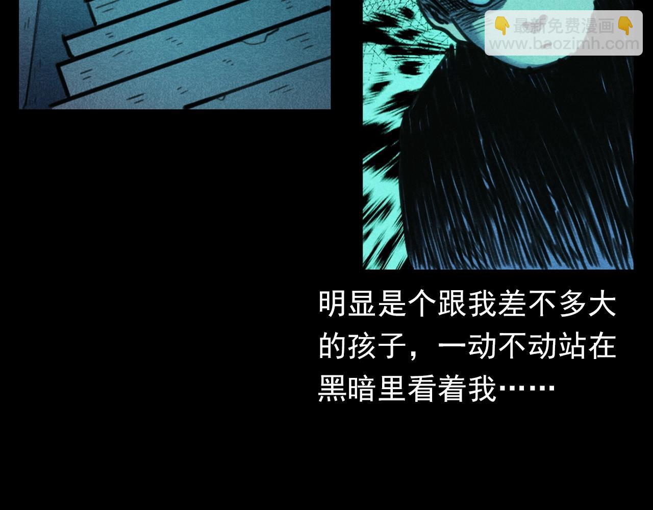 槍爺異聞錄 - 第385話 聲控燈(1/3) - 1