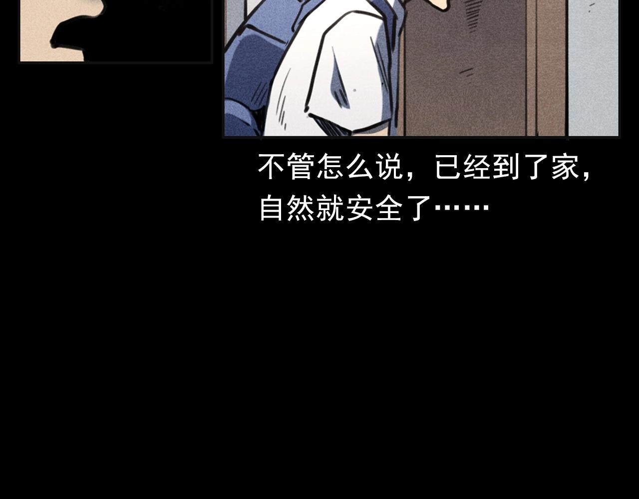 槍爺異聞錄 - 第385話 聲控燈(2/3) - 2